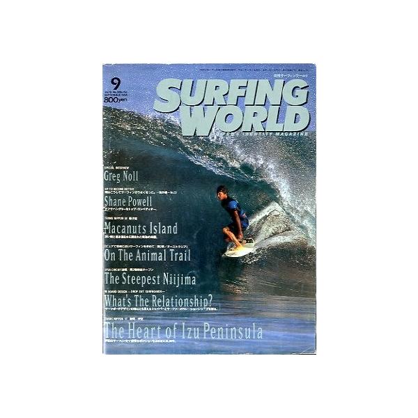 スペシャルインタビュー　Ｇｒｅｇ　Ｎｏｌｌタフでハングリーなトップ・コンペティター１９９４年・オーシャンライフサイズ：Ａ４・１５７ページ状態：表紙にスレがあります。お届けは、“クリックポスト（日本郵便）ポスト投函”にて発送させていただきます...