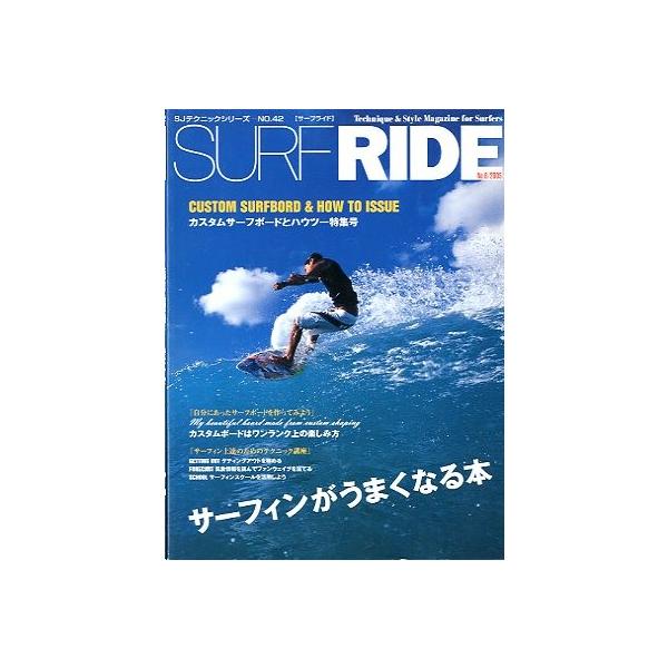 ＳＪテクニックシリーズ　ＮＯ．４２Ｎｏ．６/２００５２００５年・スキージャーナル(株)サイズ：Ａ４・１２７ページ状態：表紙にスレがあります。お届けは、“クリックポスト（日本郵便）ポスト投函”にて発送させていただきます。日時の指定がある場合は...