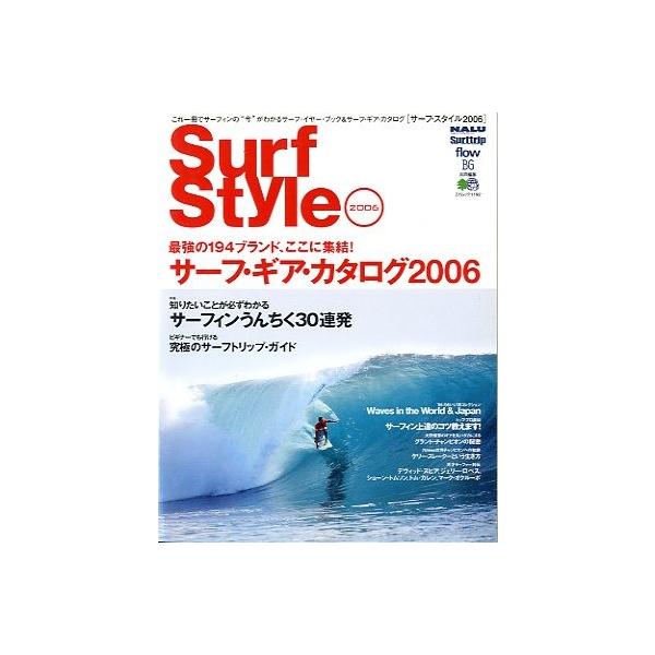エイムック１１９２２００６年・えい出版社サイズ：Ａ４・４３２頁状態：表紙にスレがあります。お届けは、“クリックポスト（日本郵便）ポスト投函”にて発送させていただきます。日時の指定がある場合は、別途一律　販売書籍の価格に500円のプラスとなり...