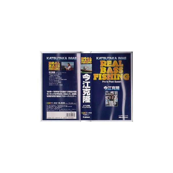 学習研究社　　ＶＨＳビデオ５０分　　状態：ビデオ解説マニュアルはありません。レンタル落ちのビデオではありません。普通の状態です。お届けは、“レターパックプラス（日本郵便）”にて発送させていただきます。日時の指定がある場合は、別途一律　販売書...