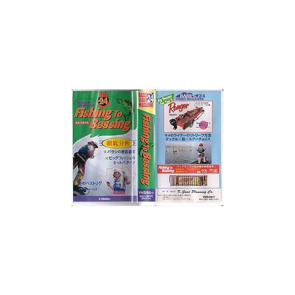 徹底分析バラシの原因追究ビッグフィッシュのヒットパターンK.good planning・ＶＨＳ６０分状態：ケーススレ、汚れが少しあります。レンタル落ちのビデオではありません。お届けは、“レターパックプラス（日本郵便）”にて発送させていただき...