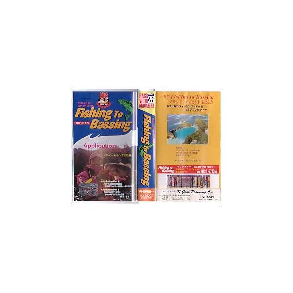 ーアプリケーションーパターンバッシングの応用(1)パターン成立の方程式(2)New MethodK.good planning・ＶＨＳ６０分状態：ケーススレ、汚れが少しあります。レンタル落ちのビデオではありません。お届けは、“レターパックプ...