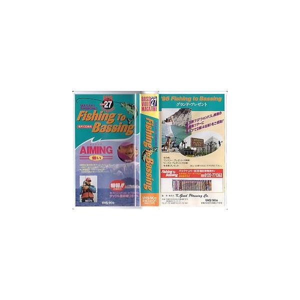 ＡＩＭＩＮＧ（エイミング）狙い活性の低いバスをどう狙うか？！K.good planning・ＶＨＳ９０分状態：ケーススレ、汚れが少しあります。レンタル落ちのビデオではありません。お届けは、“レターパックプラス（日本郵便）”にて発送させていた...