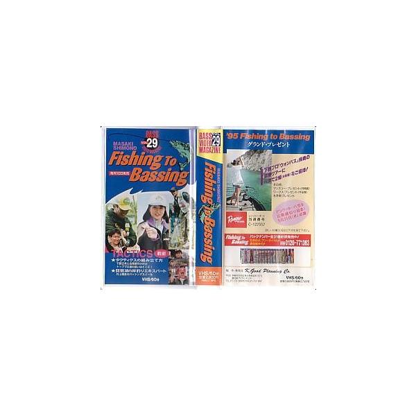 TACTICS（戦術）タクティクスの組み立て方琵琶湖の岸釣りエキスパートK.good planning・ＶＨＳ６０分状態：ケーススレ、汚れが少しあります。レンタル落ちのビデオではありません。お届けは、“レターパックプラス（日本郵便）”にて発...