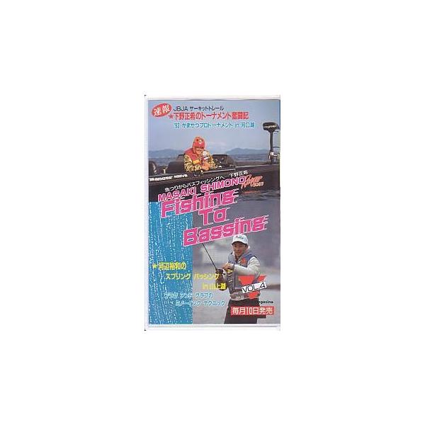 ・ＪＢＪＡサーキットトレール下野正希のトーナメント奮闘記・河辺裕和のスプリング　バッツシング　ｉｎ　山上湖K.good planning・ＶＨＳ６０分状態：ケーススレ、汚れが少しあります。レンタル落ちのビデオではありません。お届けは、“ネコ...