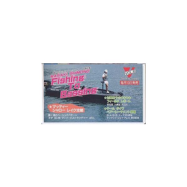 ・マッディー　シャローレイク攻略・対馬京子のウキウキフィールドレポートK.good planning・ＶＨＳ６０分状態：ケーススレ、汚れが少しあります。レンタル落ちのビデオではありません。お届けは、“レターパックプラス（日本郵便）”にて発送...