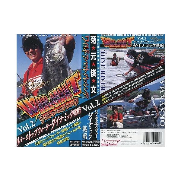 内外出版社・ＶＨＳ６０分状態：レンタル落ちビデオではありません。　　　ケーススレ、汚れがあります。お届けは、“レターパックプラス（日本郵便）”にて発送させていただきます。日時の指定がある場合は、別途一律　販売書籍の価格に500円のプラスとな...