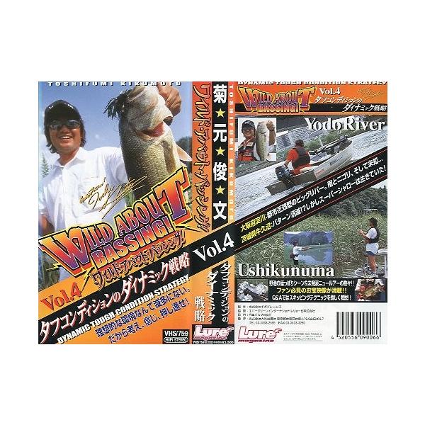 内外出版社・ＶＨＳ７５分状態：レンタル落ちビデオではありません。　　　ケーススレ、黄ばみ汚れがあります。お届けは、“レターパックプラス（日本郵便）”にて発送させていただきます。日時の指定がある場合は、別途一律　販売書籍の価格に500円のプラ...