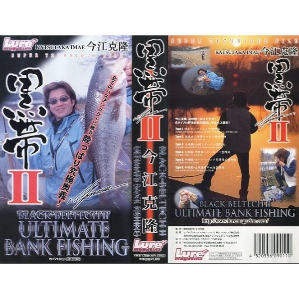 全てのバスアングラーに贈る陸っぱり究極奥義！内外出版社・ＶＨＳ１２０分状態：レンタル落ちビデオではありません。　　　ケーススレ、汚れがあります。お届けは、“レターパックプラス（日本郵便）”にて発送させていただきます。日時の指定がある場合は、...