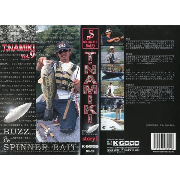 Ｋ・ＧＯＯＤ/ＶＨＳ９０分１９９９年８月・通巻９号状態：レンタル落ちビデオではありません。　　　ケーススレ、汚れがあります。お届けは、“レターパックプラス（日本郵便）”にて発送させていただきます。日時の指定がある場合は、別途一律　販売書籍の...