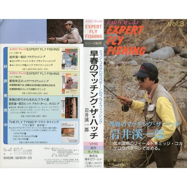 1990年・キロワールド：発売ＶＨＳ・モノラル・40分状態：ケーススレ、汚れが少しあります。レンタル落ちのビデオではありません。お届けは、“ネコポス（ヤマト運輸）ポスト投函””クリックポスト（日本郵便）等にて発送させていただきます。発送方法...