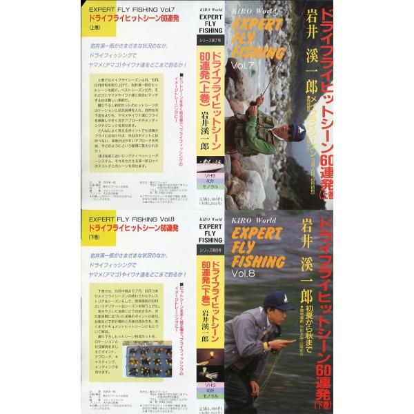 キロワールド：発売ＶＨＳ・モノラル・上・下巻各４０分状態：ケーススレ、汚れが少しあります。レンタル落ちのビデオではありません。お届けは、“ネコポス（ヤマト運輸）ポスト投函””クリックポスト（日本郵便）等にて発送させていただきます。発送方法の...