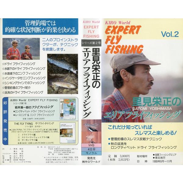 1989年・キロワールド：発売ＶＨＳ・モノラル・40分状態：ケーススレ、汚れが少しあります。レンタル落ちのビデオではありません。お届けは、“ネコポス（ヤマト運輸）ポスト投函””クリックポスト（日本郵便）等にて発送させていただきます。発送方法...