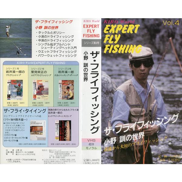 キロワールド：発売ＶＨＳ・モノラル・40分状態：ケーススレ、汚れが少しあります。レンタル落ちのビデオではありません。お届けは、“ネコポス（ヤマト運輸）ポスト投函””クリックポスト（日本郵便）等にて発送させていただきます。発送方法の指定はでき...