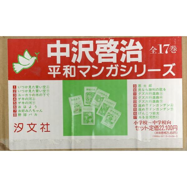 pulsebit_yj20201