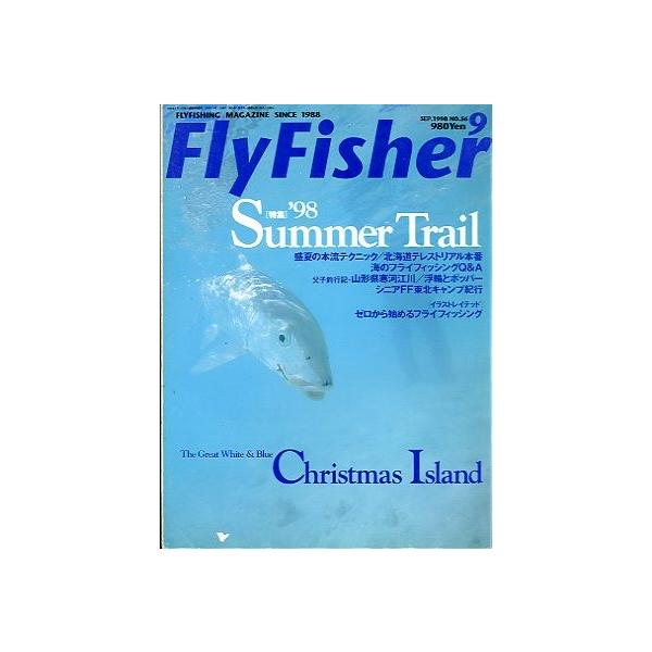 ’９８　Ｓｕｍｍｅｒ　Ｔｒａｉｌ盛夏の本流テクニック/北海道テレストリアル本番１９９８年９月・つり人社(2)サイズ：Ａ４・２２６頁状態：表紙にスレ、汚れがあります。お届け方法について“ネコポス”“クリックポスト”“レターパックライト”“レタ...