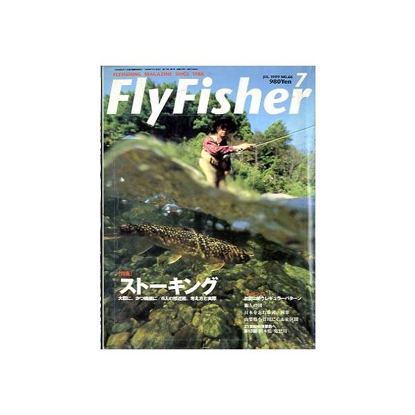 ストーキング大胆に、かつ繊細に/６人の接近術。考え方と実際１９９９年７月・つり人社サイズ：Ａ４・２２６頁状態：表紙にスレ、汚れがあります。お届け方法について“ネコポス”“クリックポスト”“レターパックライト”“レターパックプラス”“クロネコ...