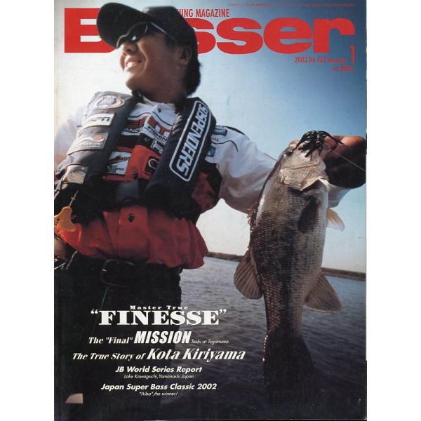 ２００３月１月号・Ｎｏ．１３３・つり人社状態：表紙スレ、汚れが有ります。お届けは、“クリックポスト（日本郵便）ポスト投函”あるいは”ネコポス（ヤマト運輸）ポスト投函”他にて発送させていただきます。発送方法のご指定はできません。日時の指定があ...