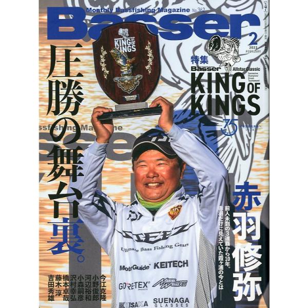 ２０２２月２月号・Ｎｏ．３６２・つり人社状態：表紙スレがあります。　　　Ａ４サイズお届けは、“クリックポスト（日本郵便）ポスト投函”あるいは”ネコポス（ヤマト運輸）ポスト投函”他にて発送させていただきます。発送方法のご指定はできません。日時...