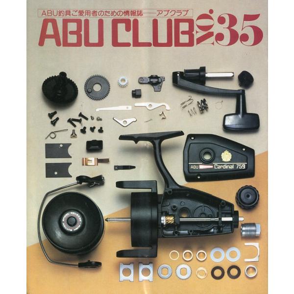 ABU CLUB NO.35ー ABU釣具ご愛用者のための情報誌ー : さかなの