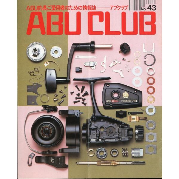 ABU CLUB 8冊セット No.41~No.48 ABU CLUB NO.43ー ABU釣具ご愛用者のための情報誌ー : さかなの本屋