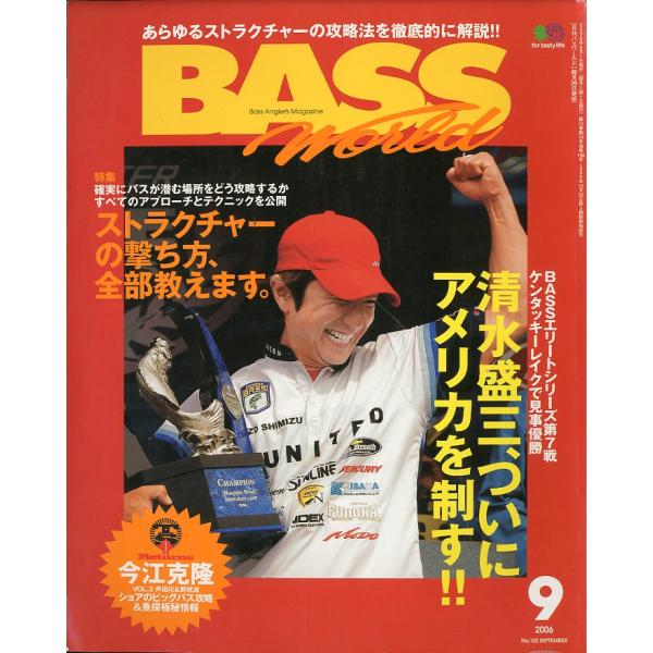 特集：ストラクチャーの撃ち方、全部教えます。２００６年９月・えい出版社通巻１５６号状態：スレがあります。お届けは、書籍のサイズ、重量により発送方法が異なります。当店よりお送りする”承諾メール”にて発送方法をご連絡いたします。なお発送方法のご...
