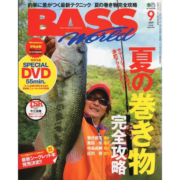 夏の巻き物完全攻略特別付録：「伊東由樹　into THE CORE Special DVD」付き２００９年９月・えい出版社通巻２２６号状態：スレがあります。お届けは、書籍のサイズ、重量により発送方法が異なります。当店よりお送りする”承諾メー...