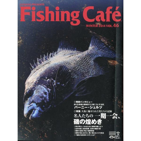名人たちの一期一会、磯の煌めきWINTER 2014・シマノサイズ：Ａ４・81頁状態：表紙にスレがあります。お届け方法について“ネコポス”“クリックポスト”“レターパックライト”“レターパックプラス”“クロネコ宅急便”など、ご注文に応じ（本...