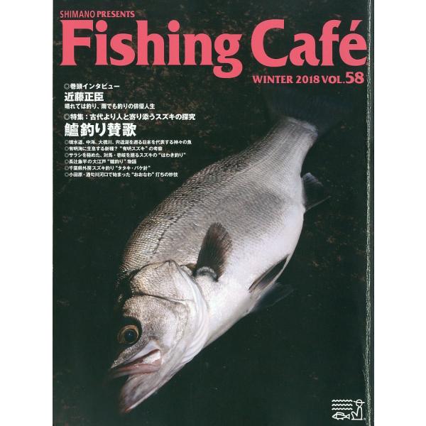 フィッシング・カフェ Vol．58SHIMANO PRESENTS | JChereヤフー