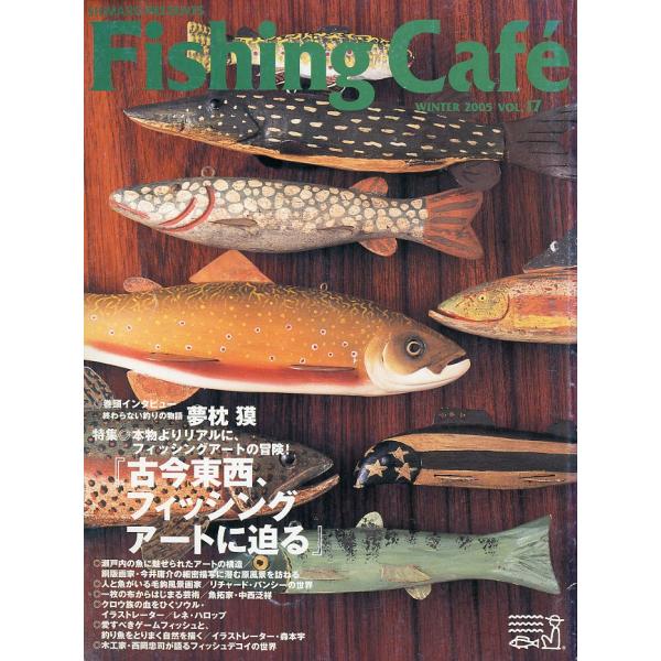 フィッシング・カフェ Vol．17SHIMANO PRESENTS | JChere