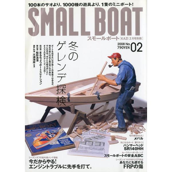 冬のゲレンデ探検旬の魚をねらえ！メバル2008年2月・舵社サイズ：Ａ４・112頁状態表記：スレがあります。お届けは、書籍のサイズ、重量により発送方法が異なります。当店よりお送りする”承諾メール”にて発送方法をご連絡いたします。なお発送方法の...