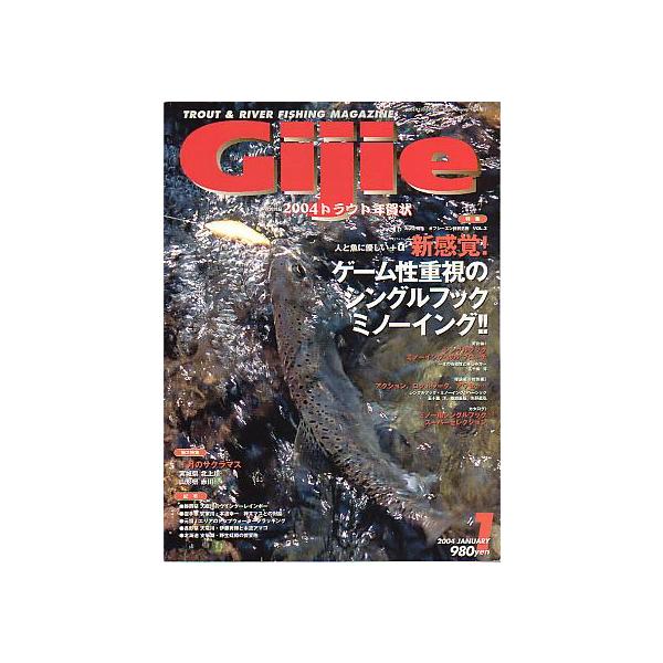 ゲーム性重視のシングルフックミノーイング！お届け方法について“ネコポス”“クリックポスト”“レターパックライト”“レターパックプラス”“クロネコ宅急便”など、ご注文に応じ（本の大きさ、重量により）」当店で任意に選択させていただきます。配送方...