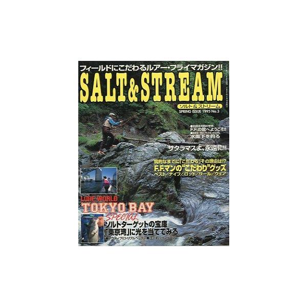つりマガジン４月号増刊ＦＦマンのこだわりグッズ東京湾スペシャル１９９５年４月・桃園書房状態：比較的きれいですが　のどの部分が少し堅くなっています。お届けは、“ネコポス（ヤマト運輸）ポスト投函””クリックポスト（日本郵便）等にて発送させていた...