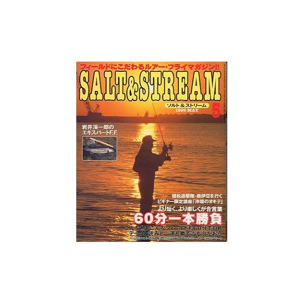 ６０分一本勝負より短く、より楽しくが合言葉１９９６年５月・桃園書房状態：比較的きれいですが　のどの部分が少し堅くなっています。お届け方法について“ネコポス”“クリックポスト”“レターパックライト”“レターパックプラス”“クロネコ宅急便”など...