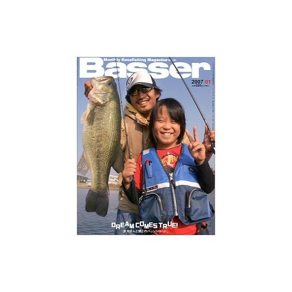 ２００７年１月号・通巻１８４号・つり人社冬本番に備えて覚えておきたいテクニック並木さんと僕とのバッシングロード。お届けは、“クリックポスト（日本郵便）ポスト投函”にて発送させていただきます。日時の指定がある場合は、別途一律　販売書籍の価格に...