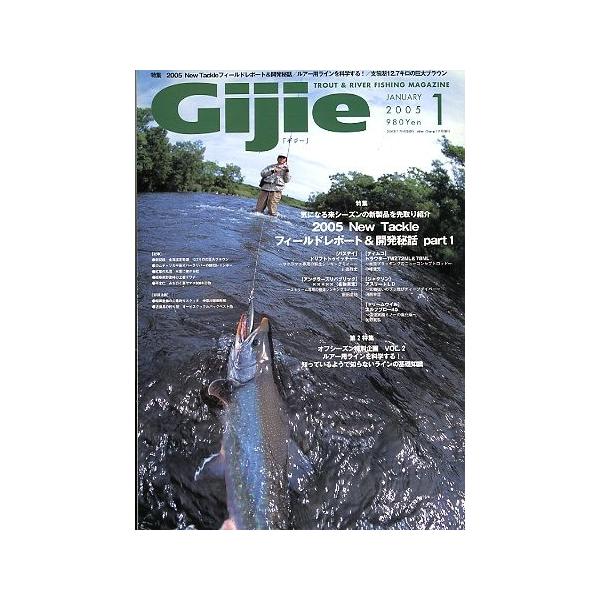 ２００５　Ｎｅｗ　Ｔａｃｋｌｅフィールド＆開発秘話　ＰＡＲＴ１２００５年１月号・芸文社　　　  状態：スレ跡があります。お届け方法について“ネコポス”“クリックポスト”“レターパックライト”“レターパックプラス”“クロネコ宅急便”など、ご注...