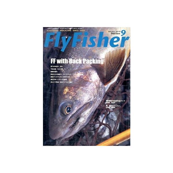 ＦＦ　ｗｉｔｈ　Ｂａｃｋ　Ｐａｃｋｉｎｇ 河川別水生昆虫生息ガイド２００１年９月・つり人社(3)サイズ：Ａ４・２１０頁状態：表紙にスレがあります。お届け方法について“ネコポス”“クリックポスト”“レターパックライト”“レターパックプラス”“...