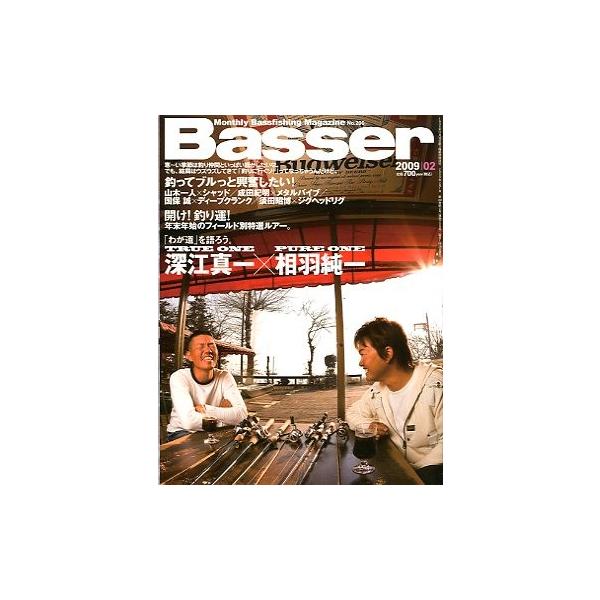 ２００９年２月号・通巻２０９号・つり人社「わが道」を語ろう深江真一×相羽純一お届けは、“クリックポスト（日本郵便）ポスト投函”にて発送させていただきます。日時の指定がある場合は、別途一律　販売書籍の価格に500円のプラスとなります。ご了承く...