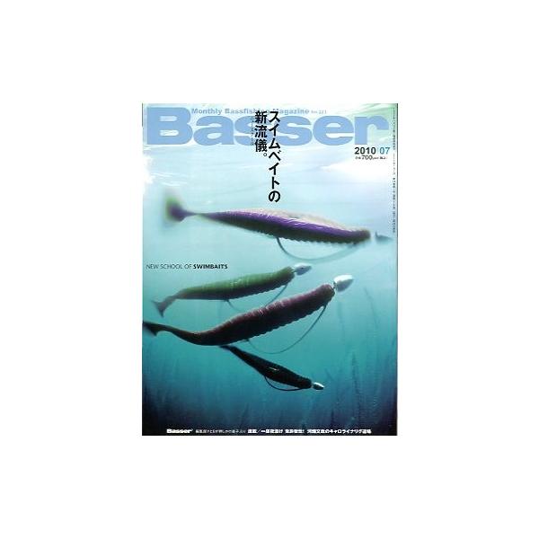 ２０１０年７月号・通巻２２６号・つり人社スイムベイトの新流儀。お届けは、“クリックポスト（日本郵便）ポスト投函”にて発送させていただきます。日時の指定がある場合は、別途一律　販売書籍の価格に500円のプラスとなります。発送は、ご注文後（土日...
