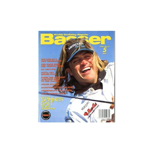 １９９６年５月号・通巻５３号・つり人社ＯＮ　ＴＨＥ　ＳＵＮＮＹ　ＳＩＤＥスピナーベイト新時代状態：経年のスレがあります。お届けは、“クリックポスト（日本郵便）ポスト投函”あるいは”ネコポス（ヤマト運輸）ポスト投函”にて発送させていただきます...