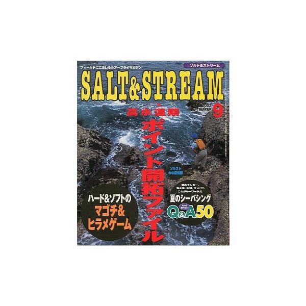 高水温期　ポイント開拓ファイル タフコン打開のカラーセレクト＆ローテション２００２年９月・桃園書房状態：スレがあります。お届け方法について“ネコポス”“クリックポスト”“レターパックライト”“レターパックプラス”“クロネコ宅急便”など、ご注...