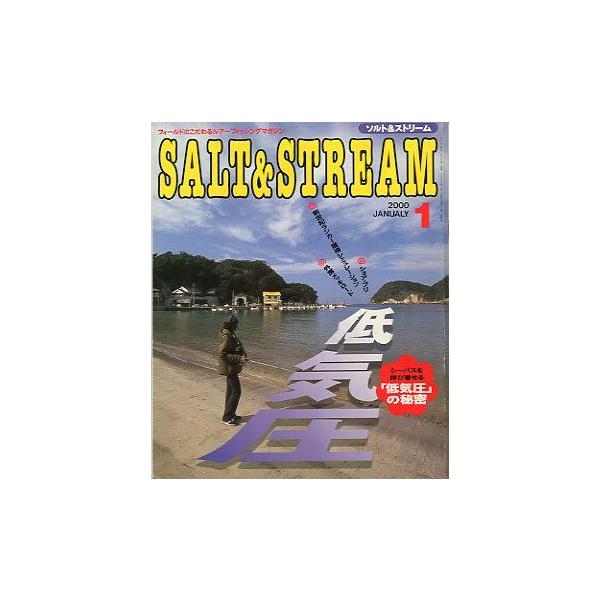 低気圧　シーバスを呼び寄せる「低気圧」の秘密ショア・ブリ２０００年１月・桃園書房状態：比較的れいですが　のどの部分が少し堅くなっています。お届け方法について“ネコポス”“クリックポスト”“レターパックライト”“レターパックプラス”“クロネコ...