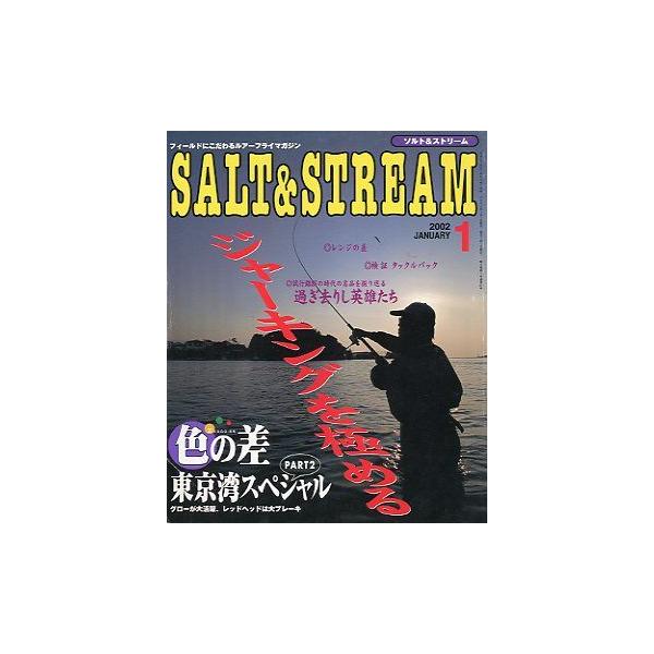 ジャーキングを極める色の差　東京湾スペシャル　ＰＡＲＴ２２００２年１月・桃園書房状態：スレがあります。お届け方法について“ネコポス”“クリックポスト”“レターパックライト”“レターパックプラス”“クロネコ宅急便”など、ご注文に応じ（本の大き...