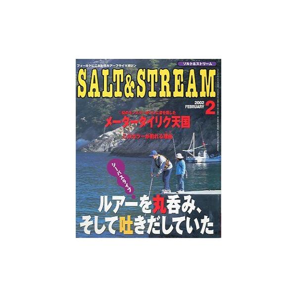 ルアーを丸呑み、そして吐きだしていた メータータイリク天国２００２年２月・桃園書房状態：スレがあります。お届けは、“クリックポスト（日本郵便）ポスト投函”にて発送させていただきます。日時の指定がある場合は、別途一律　販売書籍の価格に500円...