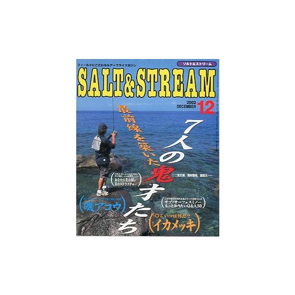 最前線を築いた７人の鬼才たち２００２年１２月・桃園書房状態：スレがあります。お届け方法について“ネコポス”“クリックポスト”“レターパックライト”“レターパックプラス”“クロネコ宅急便”など、ご注文に応じ（本の大きさ、重量により）」当店で任...