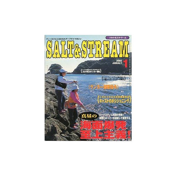 真昼の海面爆発至上主義ランカー捕獲指令２００３年１月・桃園書房状態：スレがあります。お届け方法について“ネコポス”“クリックポスト”“レターパックライト”“レターパックプラス”“クロネコ宅急便”など、ご注文に応じ（本の大きさ、重量により）」...