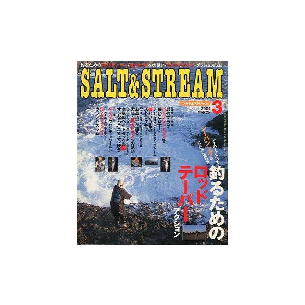 釣るためのロッドテーパーアクション巨大ヒラメへの誘い２００４年３月・桃園書房状態：スレがあります。お届け方法について“ネコポス”“クリックポスト”“レターパックライト”“レターパックプラス”“クロネコ宅急便”など、ご注文に応じ（本の大きさ、...