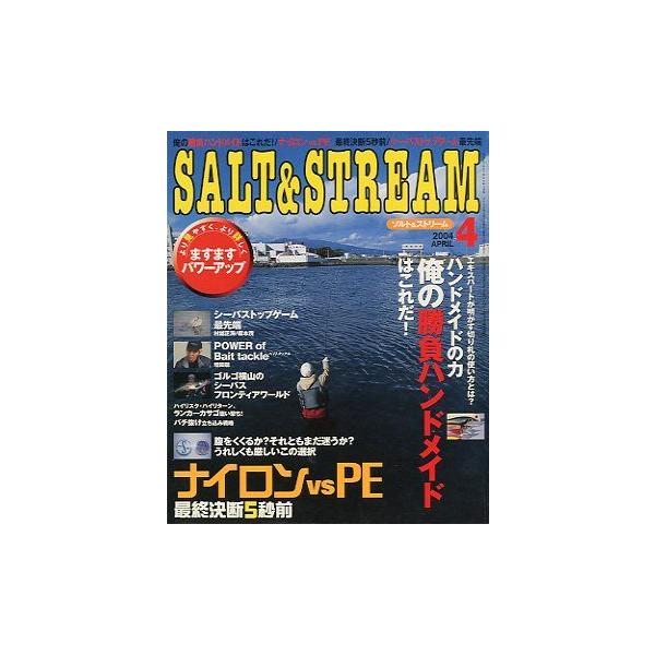 俺の勝負ハンドメイドはこれだ！ナイロンｖｓＰＥ　最終決断５秒前２００４年４月・桃園書房状態：スレがあります。お届け方法について“ネコポス”“クリックポスト”“レターパックライト”“レターパックプラス”“クロネコ宅急便”など、ご注文に応じ（本...