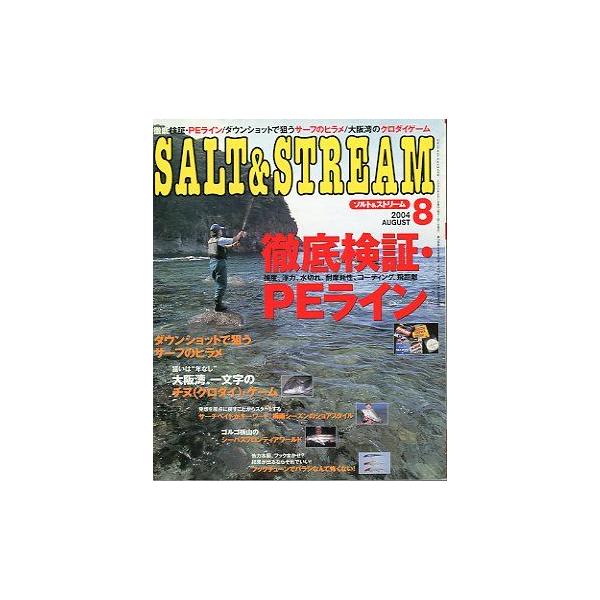 徹底検証・ＰＥライン ダウンショットで狙う　サーフのヒラメ２００４年８月・桃園書房状態：スレがあります。お届け方法について“ネコポス”“クリックポスト”“レターパックライト”“レターパックプラス”“クロネコ宅急便”など、ご注文に応じ（本の大...