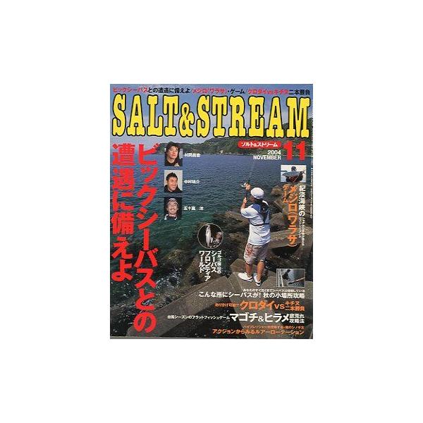 ビッグシーバスとの遭遇に備えよ メジロ（ワラサ）ゲーム２００４年１１月・桃園書房状態：スレがあります。お届けは、“クリックポスト（日本郵便）ポスト投函”にて発送させていただきます。日時の指定がある場合は、別途一律　販売書籍の価格に500円の...